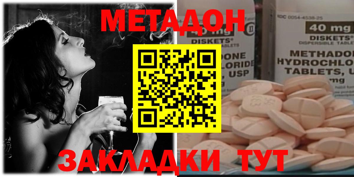 ЭКСТАЗИ Норильск