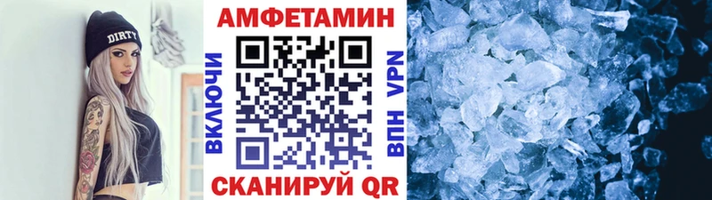 МЕТАМФЕТАМИН пудра  Норильск 