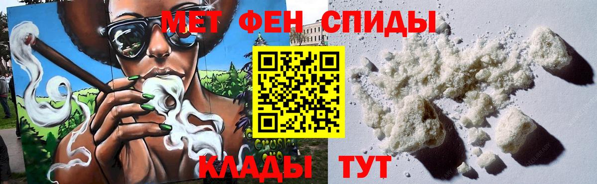 Норильск  Первитин Methamphetamine  Вход с VPN 