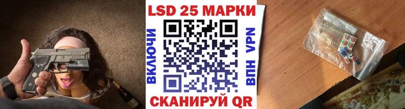 Марки 25I-NBOMe 1,5мг  darknet какой сайт  Норильск  где продают наркотики 