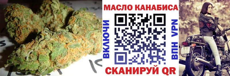 KRAKEN онион  маркетплейс Telegram  Дистиллят ТГК Wax  Норильск 