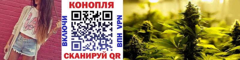 Канабис LSD WEED  Норильск 