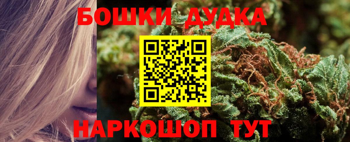 МАРИХУАНА Amnesia  Шишки марихуана сатива  Канабис OG Kush  Вход с VPN  Норильск 